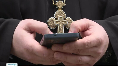 Дигитална крачка напред: Българската православна църква създаде свое мобилно приложение