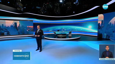 Новините на NOVA (04.11.2025 - късна)
