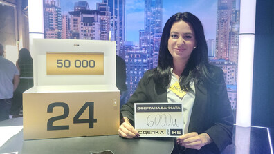 Пропусната възможност за печалба в "Сделка или не"