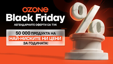 Ozone.bg обявява ценова защита и рекордни отстъпки за 2025 г.