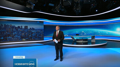 Новините на NOVA (05.11.2025 - късна)