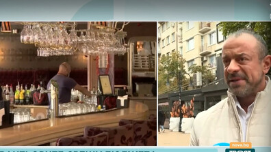 Ресторантьори срещу бюджета: Защо управителите на заведения не са съгласни с план-сметката за 2026 г.