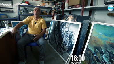 „Ничия земя“: Оригиналите на Даката