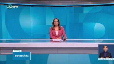 Новините на NOVA NEWS (07.11.2025 - 20:00)