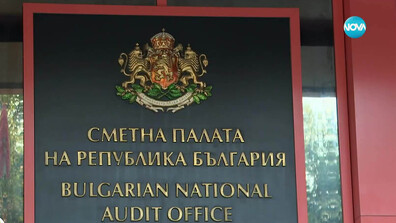 Политика в числа: Кой колко харчи в държавата