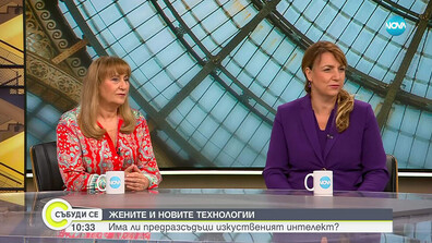 Цветанка Минчева и Лидия Шулева: Къде е мястото на жените в бизнеса?