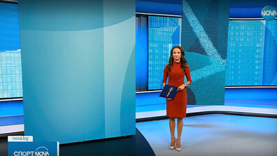 Спортни новини (09.11.2025 - обедна)