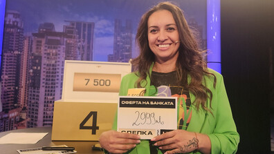 Усмивки и положителни емоции в "Сделка или не"