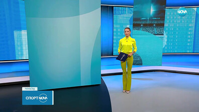 Спортни новини (10.11.2025 - обедна)