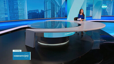 Новините на NOVA (10.11.2025 - 16:00)