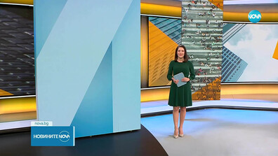 Новините на NOVA (11.11.2025 - 6.00)