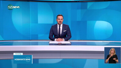 Новините на NOVA NEWS (11.11.2025 - 20:00)