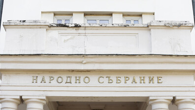 Столичната община разреши ремонт на правителствената сграда на НС