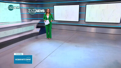 Обеден информационен блок на NOVA NEWS (12.11.2025)