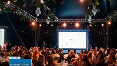 Сдружение организира благотворителна вечер в помощ на хора в нужда