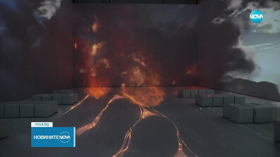 Лондонска изложба пресъздава древния град "Помпей" (ВИДЕО)