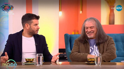 Маги Халваджиян и Иван Христов: Преди 25 години бяхме по-свободни и нямахме автоцензура