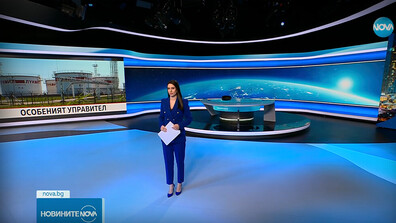 Новините на NOVA (14.11.2025 - късна)