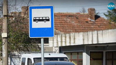 Откъснати от света: Три села в Русенско са без транспорт