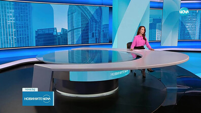 Новините на NOVA (17.11.2025 - следобедна)