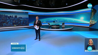 Новините на NOVA (17.11.2025 - късна)