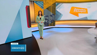 Новините на NOVA (18.11.2025 - 7.00)