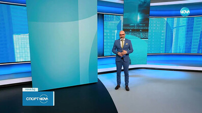 Спортни новини (18.11.2025 - обедна)