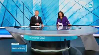 Новините на NOVA (18.11.2025 - централна)