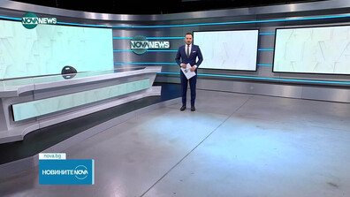 Обеден информационен блок на NOVA NEWS (19.11.2025)