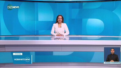 Новините на NOVA NEWS (19.11.2025 - 20:00)