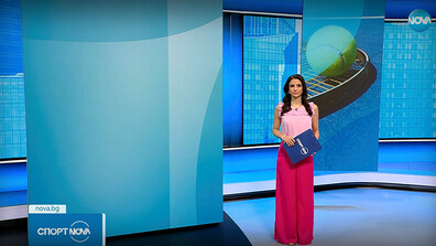 Спортни новини (21.11.2025 - обедна)
