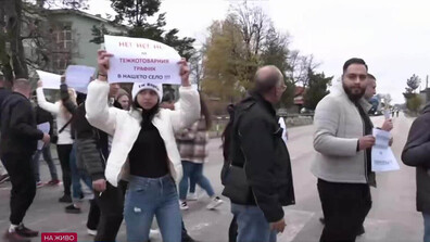 Протест във видинското село Дреновец срещу трафика на тирове