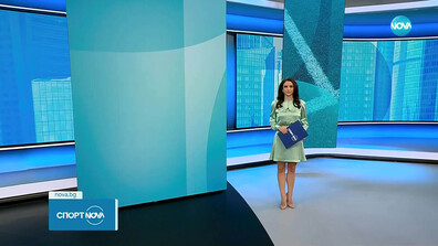 Спортни новини (22.11.2025 - обедна)