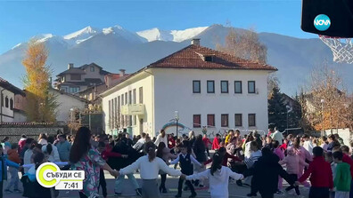 Ученици от Банско играят народни танци в голямото междучасие (ВИДЕО)