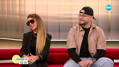 Тита и Боро Първи - завръщане към хитова комбинация с "Жесток"