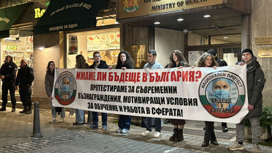 Младите лекари на пореден протест в София с искане за цялостна реформа (СНИМКИ)
