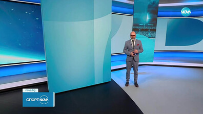 Спортни новини (24.11.2025 - късна)