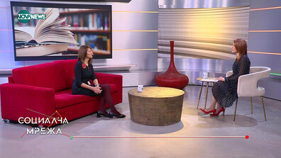 Форум "Бъдеще 2.0" потърси ефективни решения за укрепване на грамотността