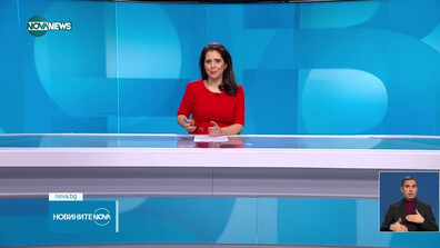 Новините на NOVA NEWS (25.11.2025 - 20:00)