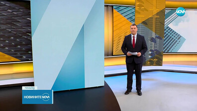Новините на NOVA (27.11.2025 - 9.00)