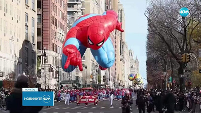 В Ню Йорк се проведе традиционният Парад за Деня на благодарността