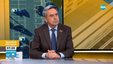 Росен Плевнелиев: Борисов със своя политически инстинкт взе правилното решение за изтегляне на Бюджет 2026