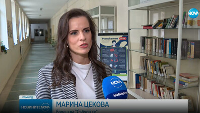 Марина Цекова разказа за журналистическата професия във Форум за „Кариерно развитие“