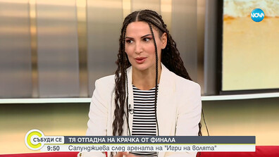 Сапунджиева: Чикагото е моят фаворит за победител, но и Калин се справя добре на Арената