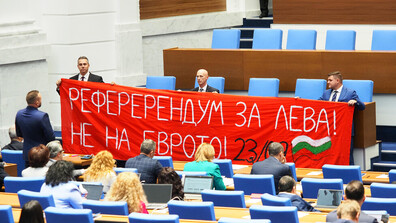 "Възраждане" за плаката с правописна грешка: Артистична провокация, която привлече вниманието на всички