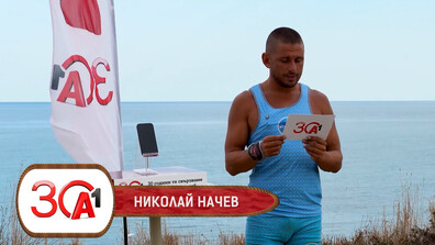 Дино от “Игри на волята”: Имаше моменти, в които наистина си мислих, че ще умра на Арената! (ВИДЕО)