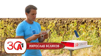 Големият победител Мирослав от “Игри на волята”: Най-големият ми кошмар беше жена ми да роди и аз да не съм до нея! (ВИДЕО)