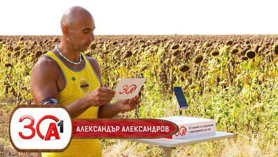 Как Алекс от “Игри на волята” 7 успя да промени социалната игра из основи? (ВИДЕО)