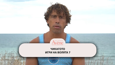 Чикагото от “Игри на волята” сподели каква е тайната да излезеш от Арената без нито една драскотина или контузия! (ВИДЕО)