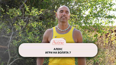 Алекс от “Игри на волята”: Мирослав е достоен победител! (ВИДЕО)